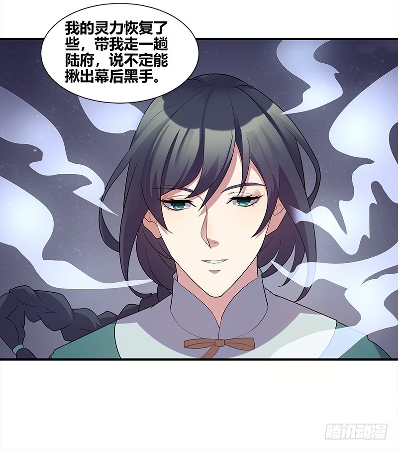 断罪之岚1420