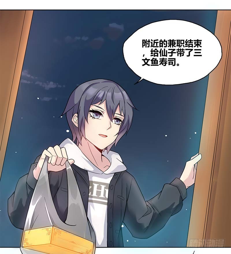 断罪之岚011