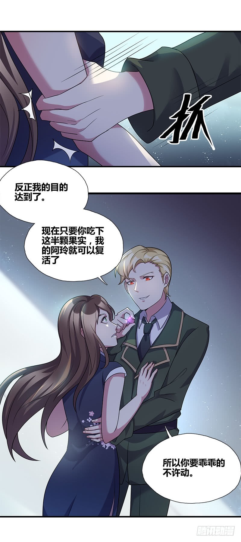 断罪之岚208