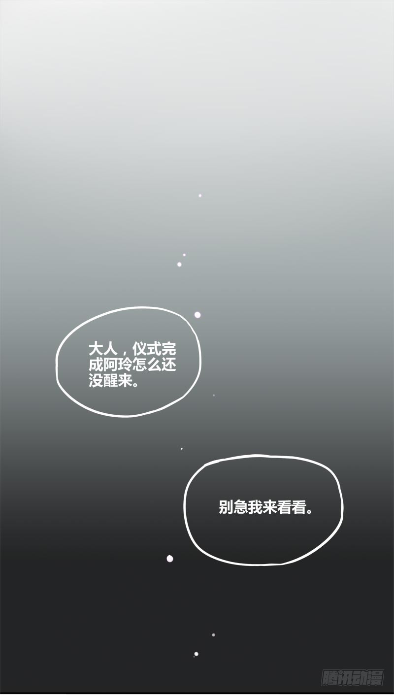 断罪之岚242