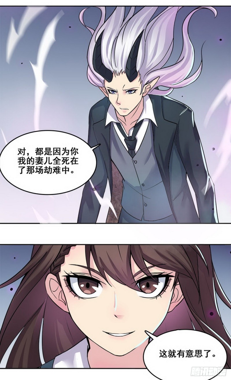 断罪之岚3216