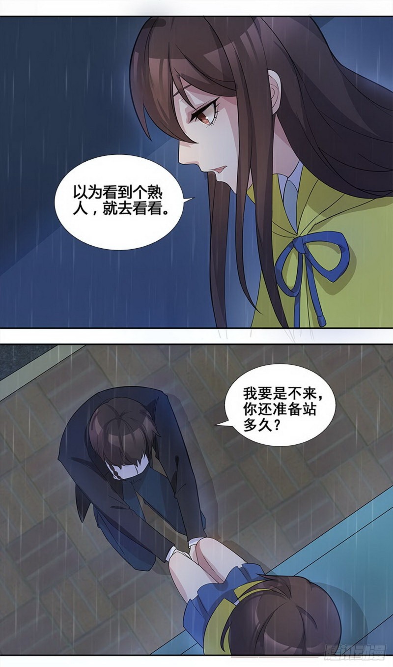 断罪之岚2915