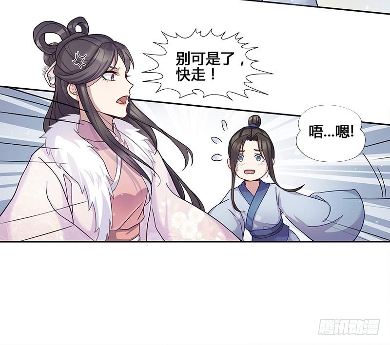 一世妆0319