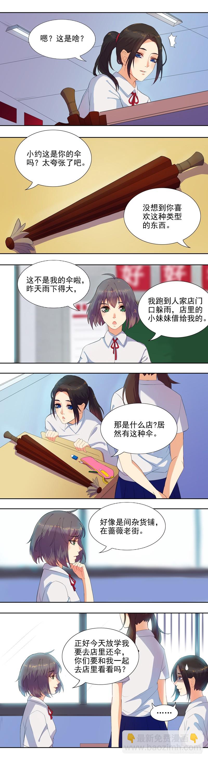 蔷薇老街442号074