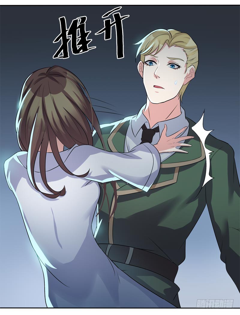 断罪之岚235