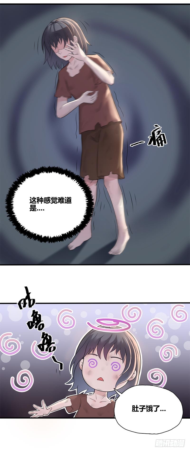 断罪之岚217
