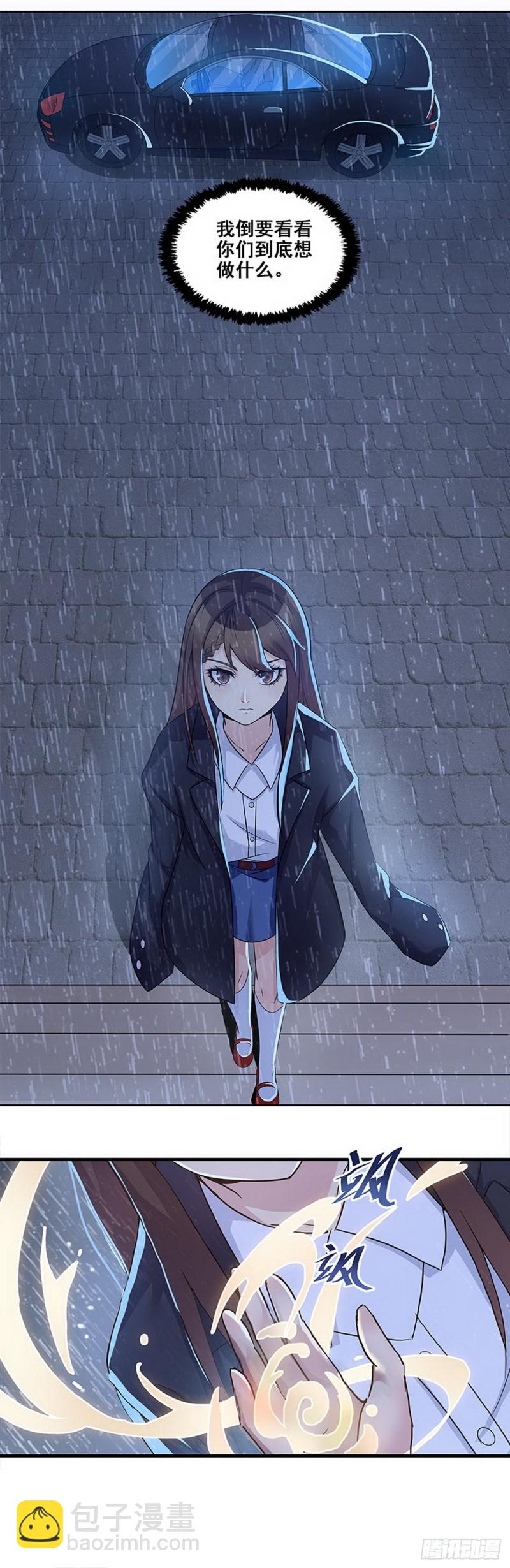 断罪之岚3016