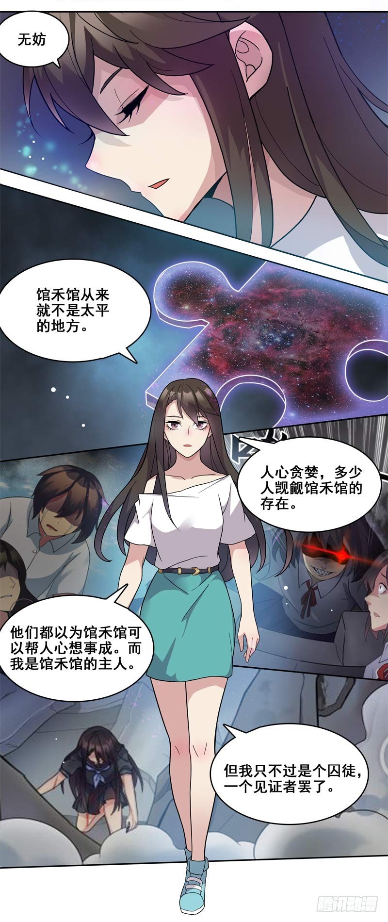 正反拼图158