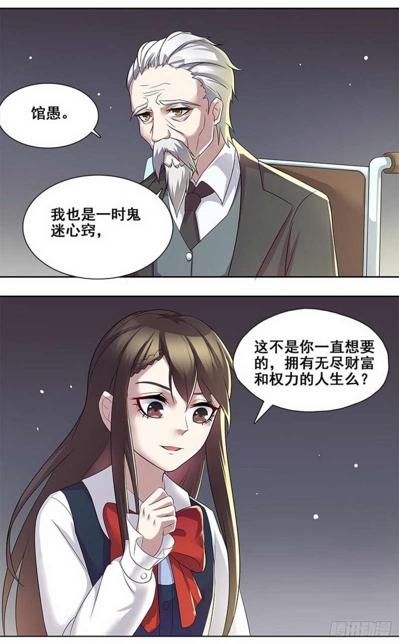 断罪之岚317