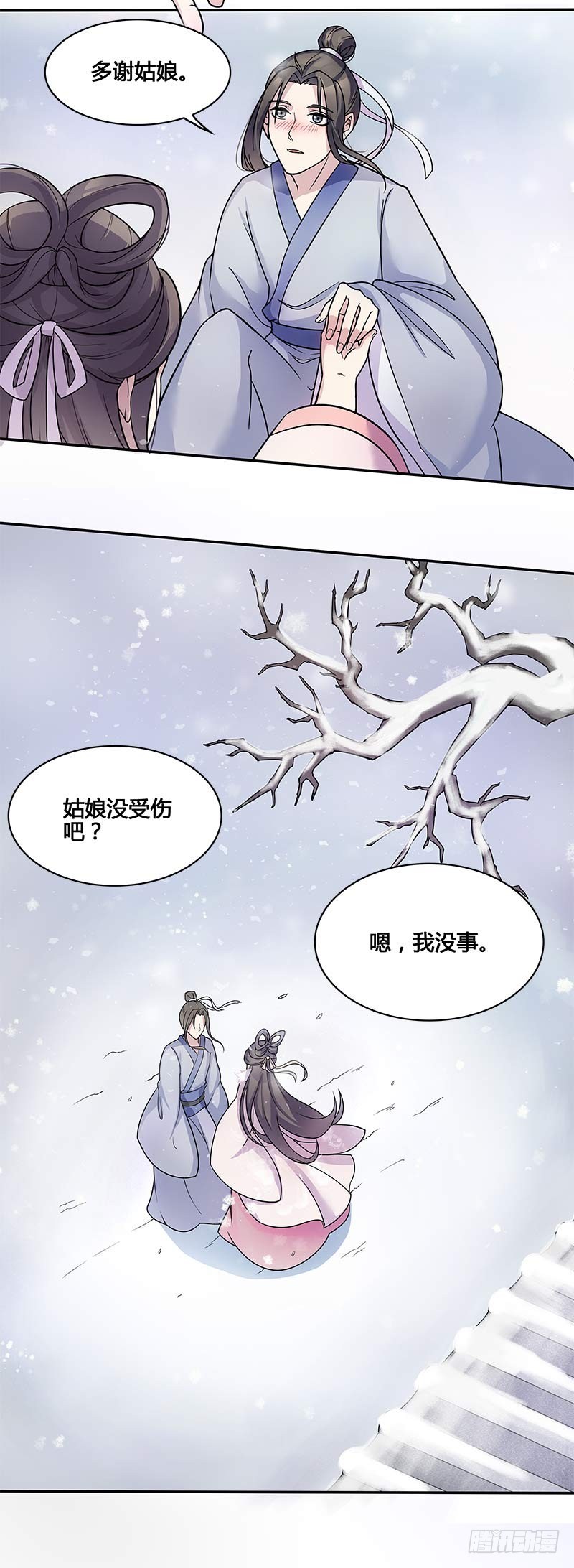 一世妆0311