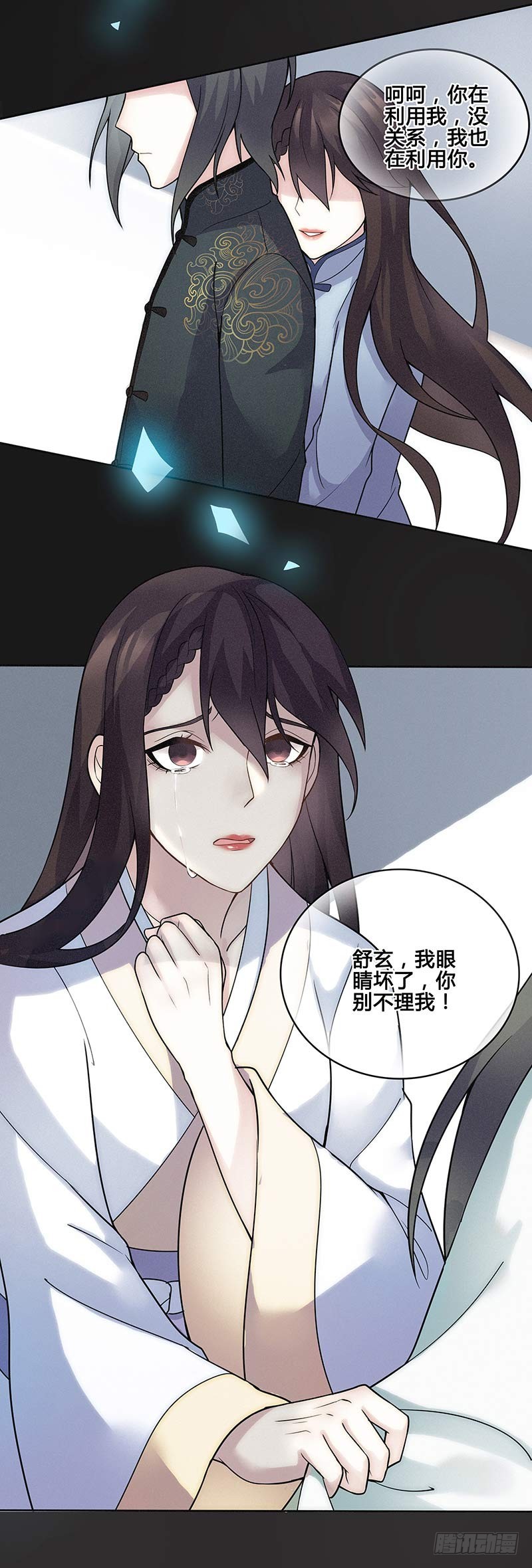 正反拼图062