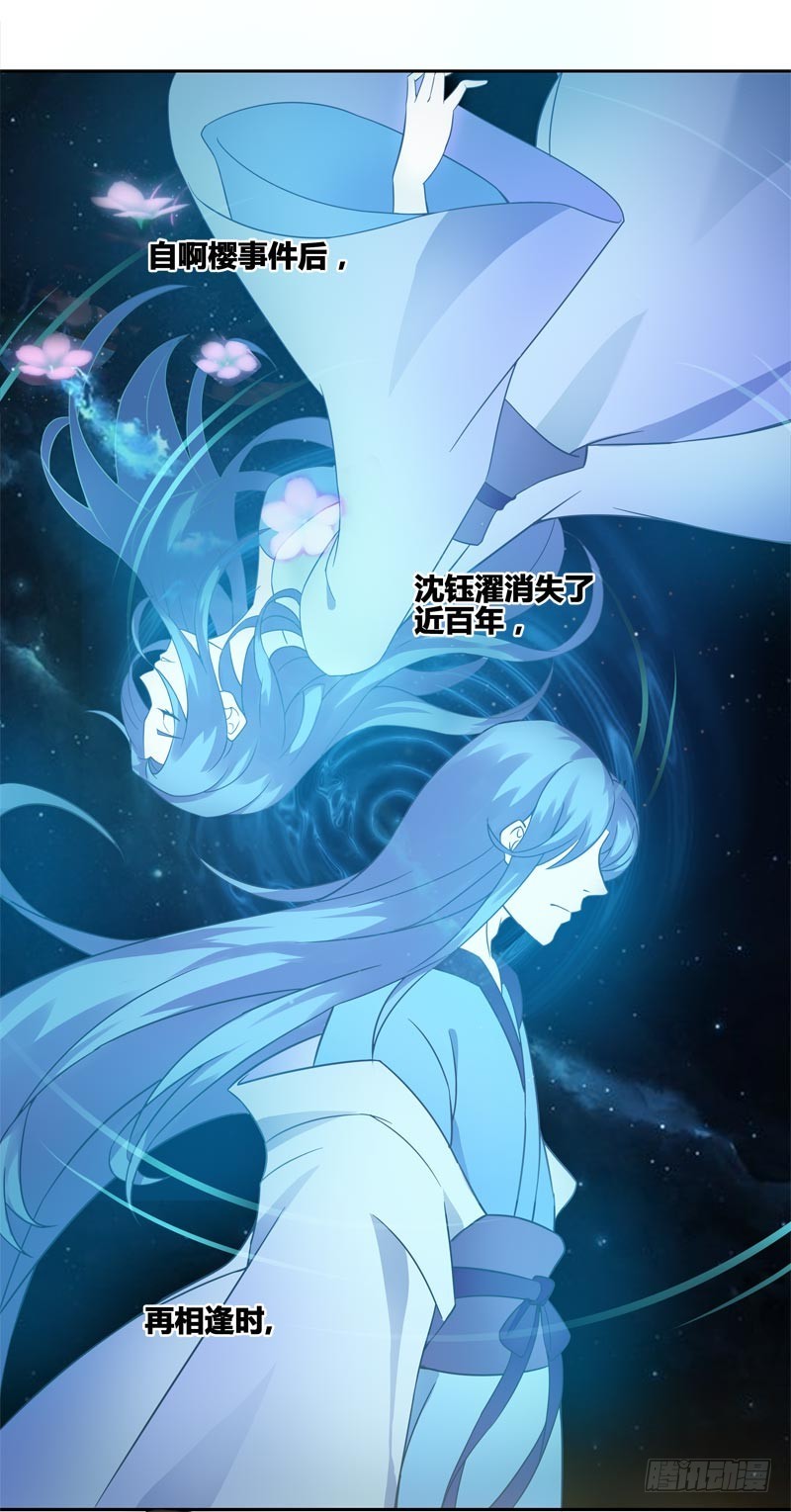 断罪之岚0514