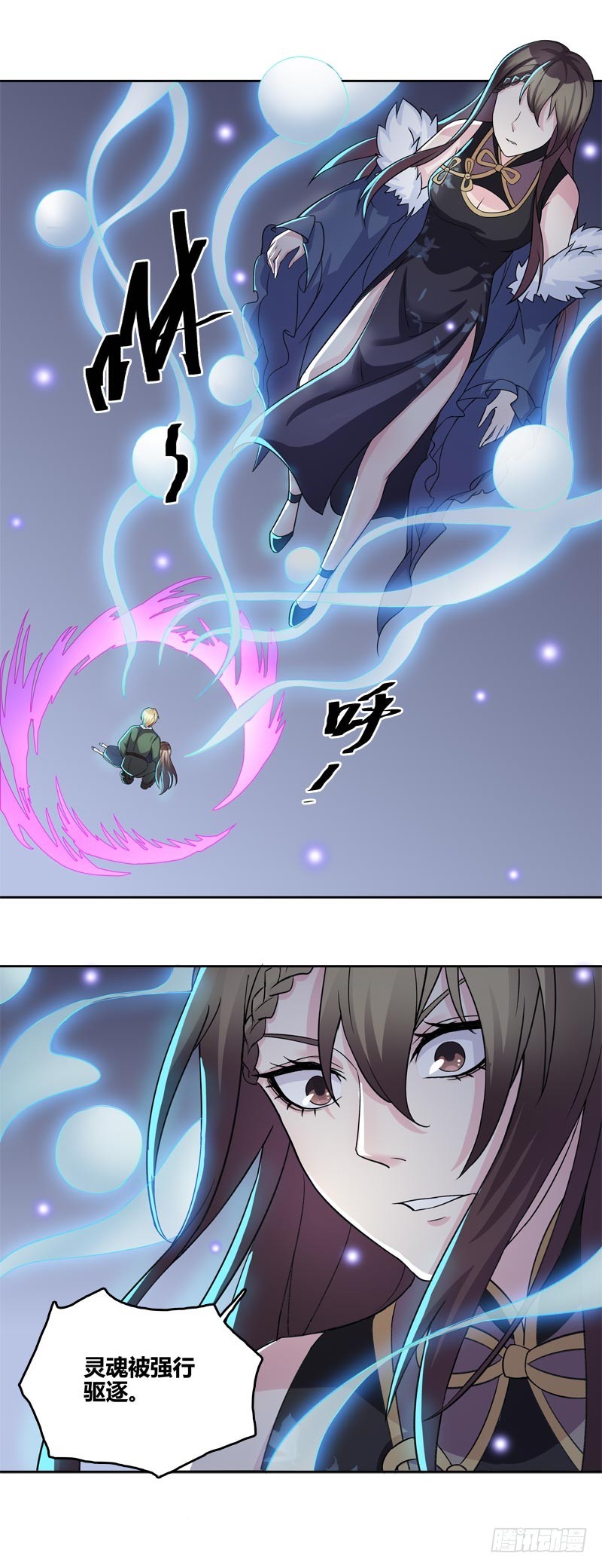 断罪之岚2015