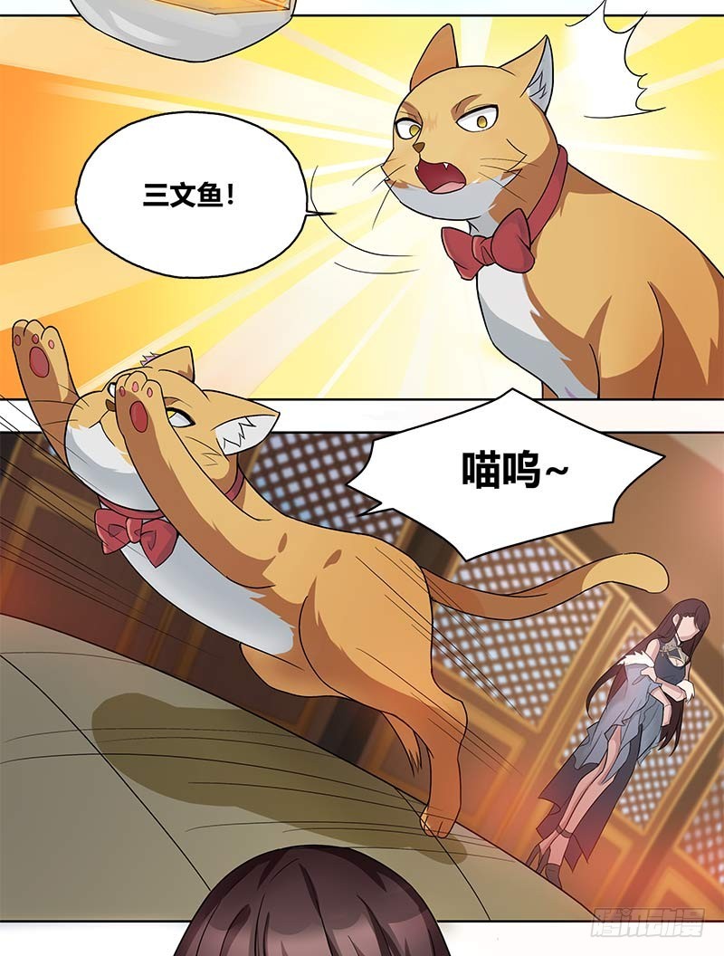 断罪之岚012