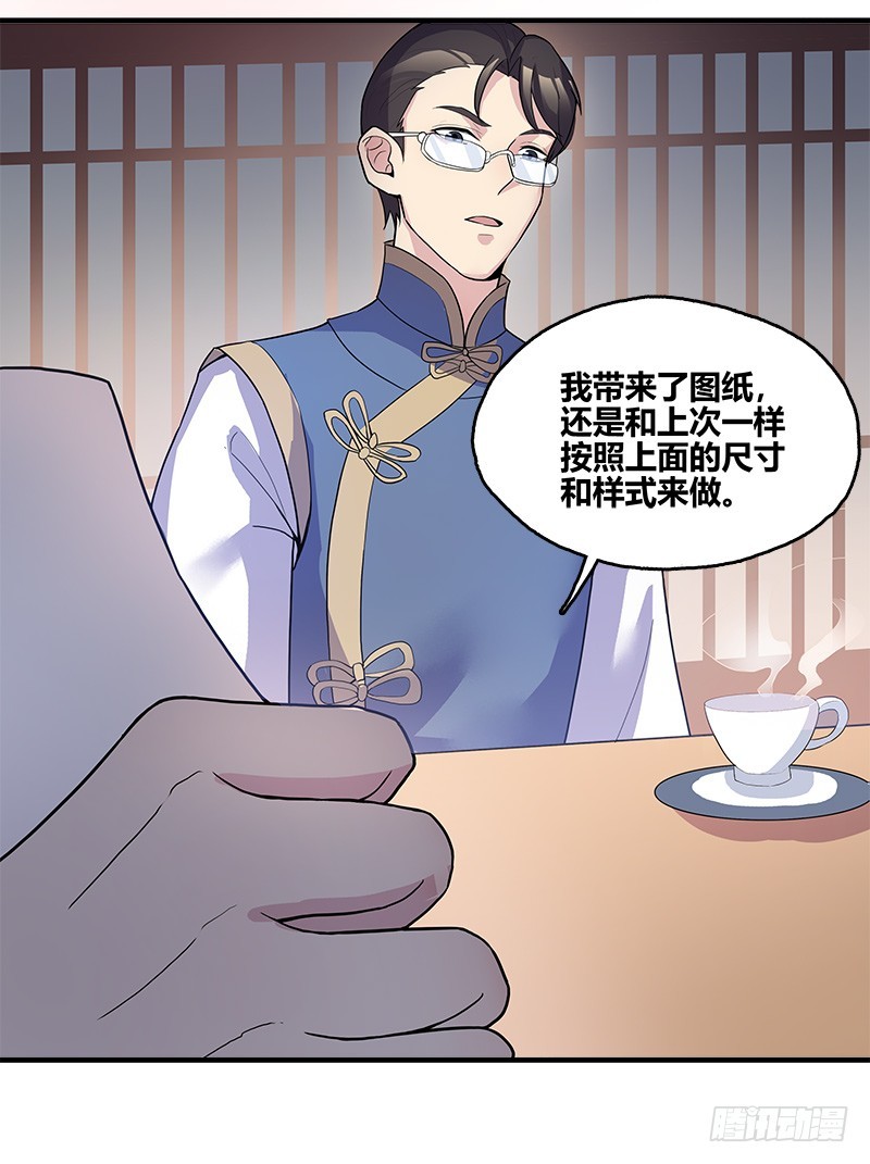 断罪之岚1411