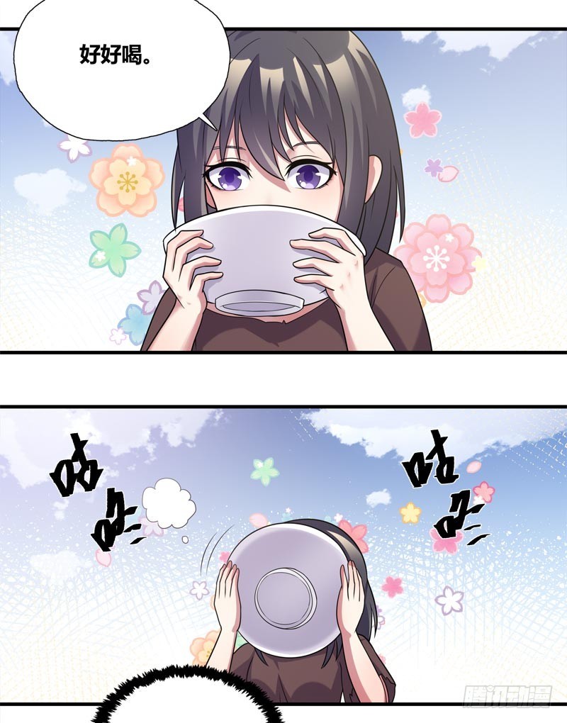 断罪之岚227
