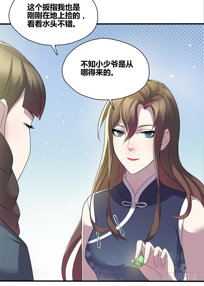 断罪之岚091