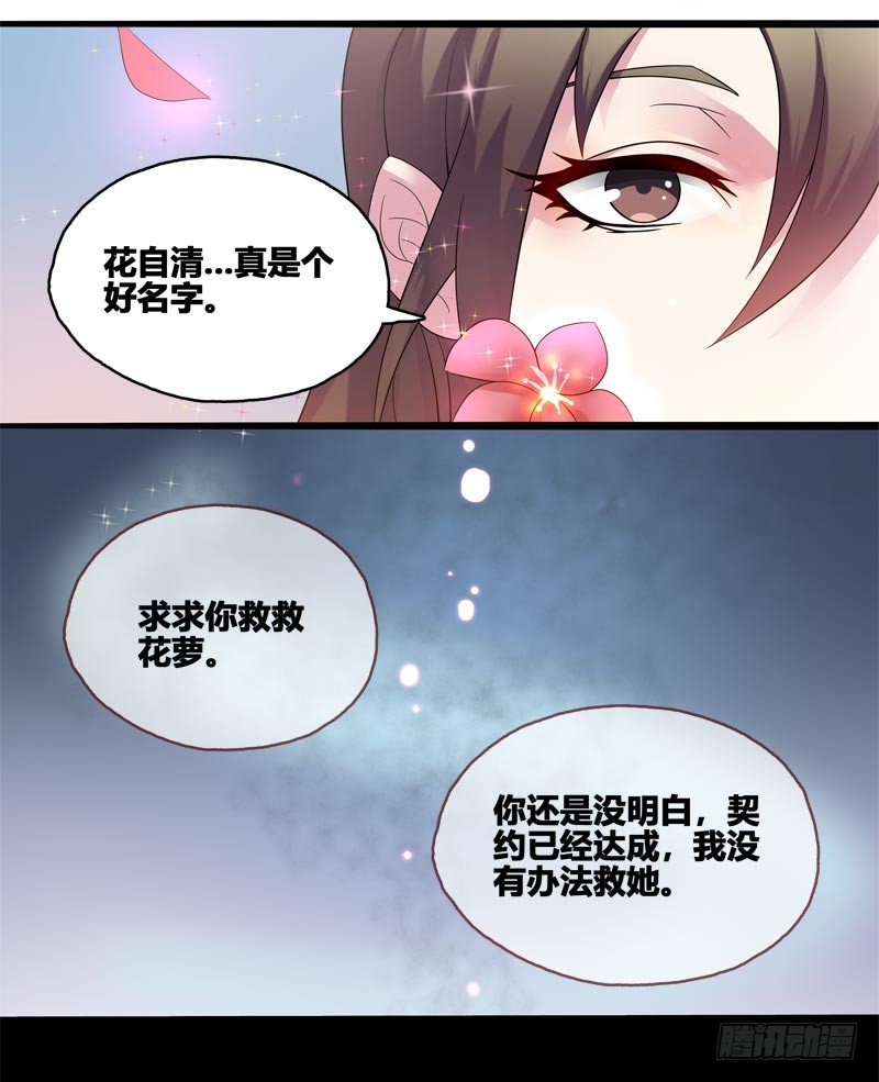 断罪之岚0511