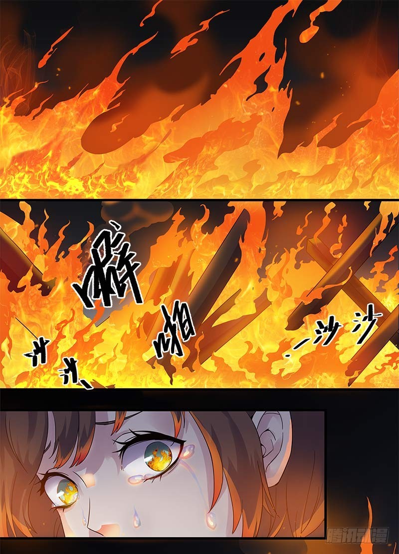 断罪之岚0310