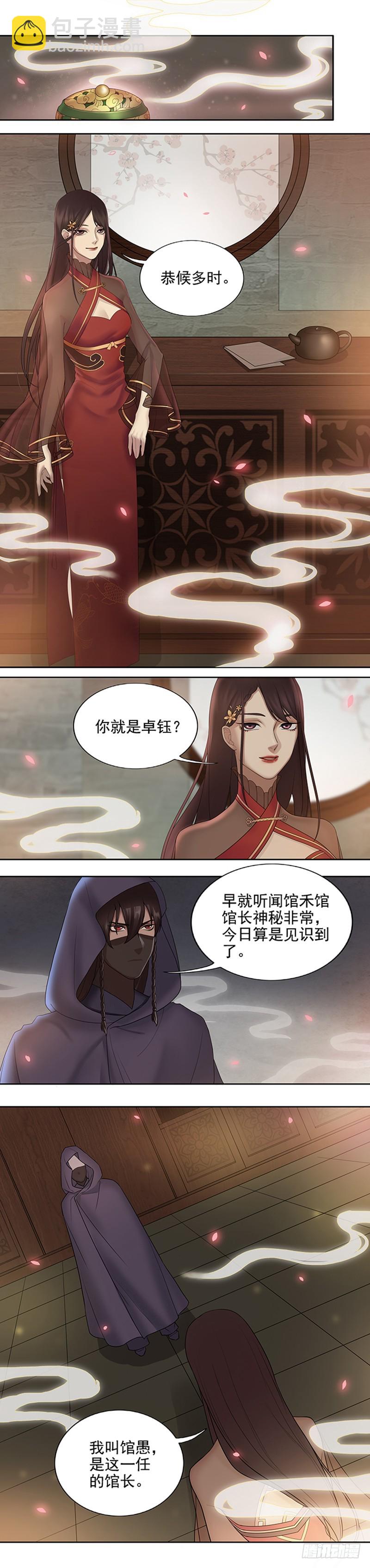 蔷薇老街442号018