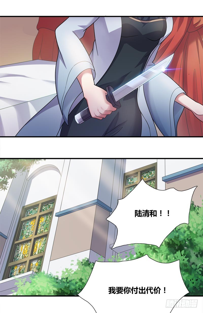 断罪之岚2310