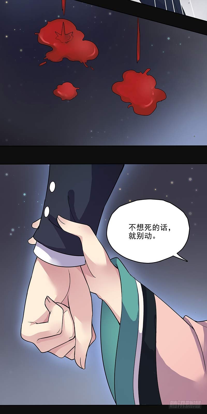 正反拼图064
