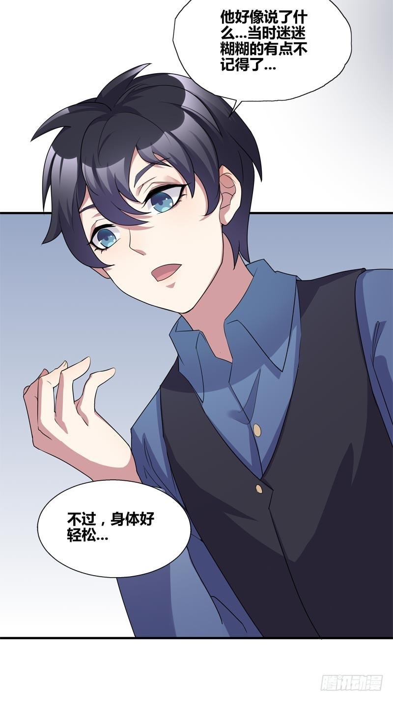 断罪之岚1015