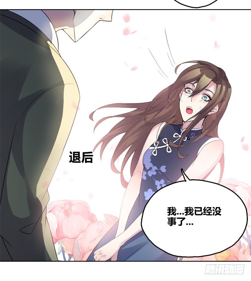 断罪之岚1211