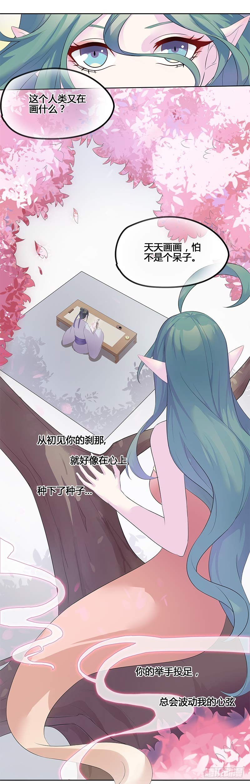 一世妆086