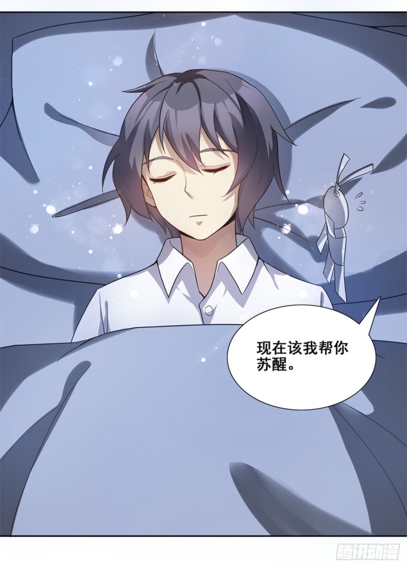 断罪之岚275