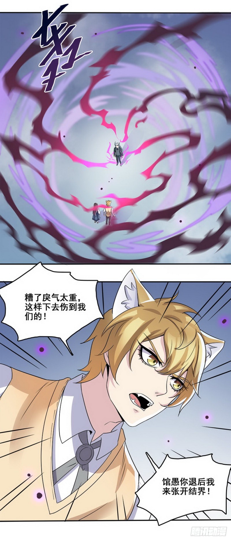 断罪之岚3213