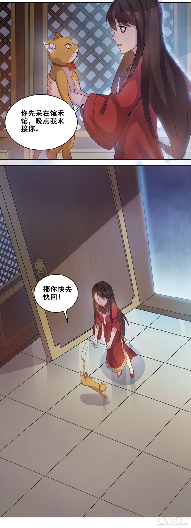 断罪之岚2610
