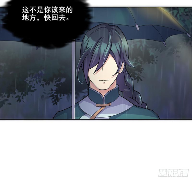 断罪之岚287