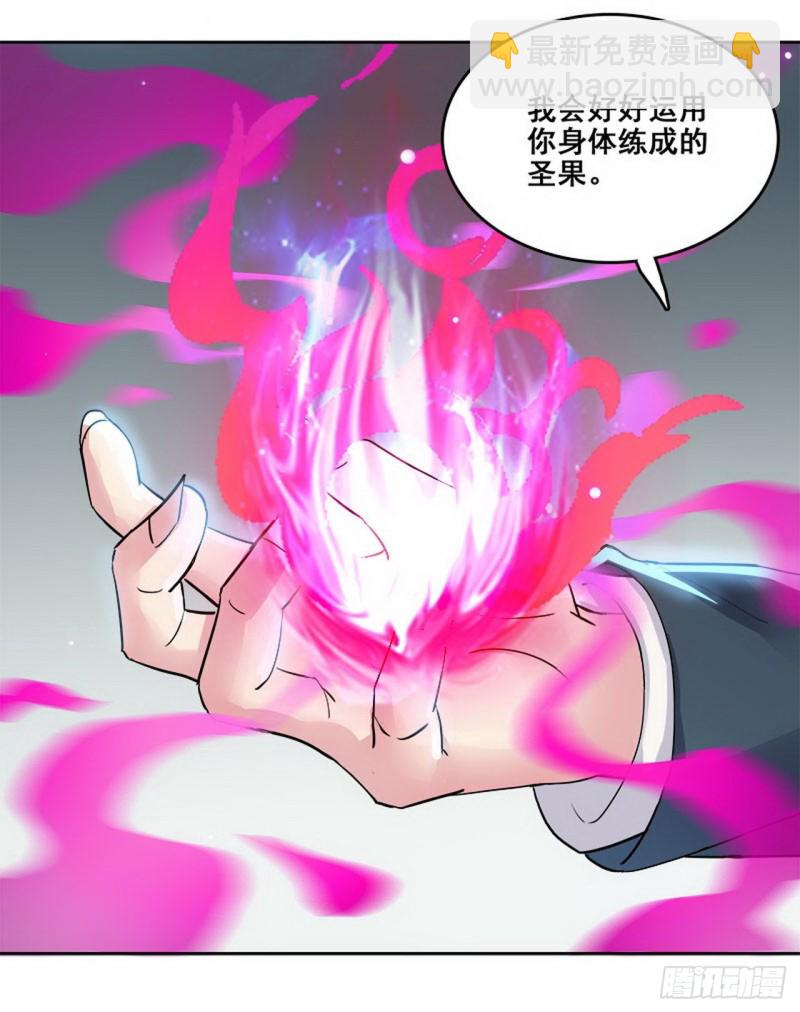 断罪之岚329