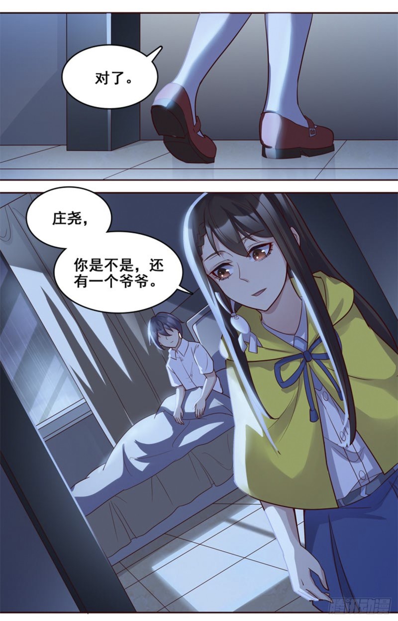 断罪之岚2716