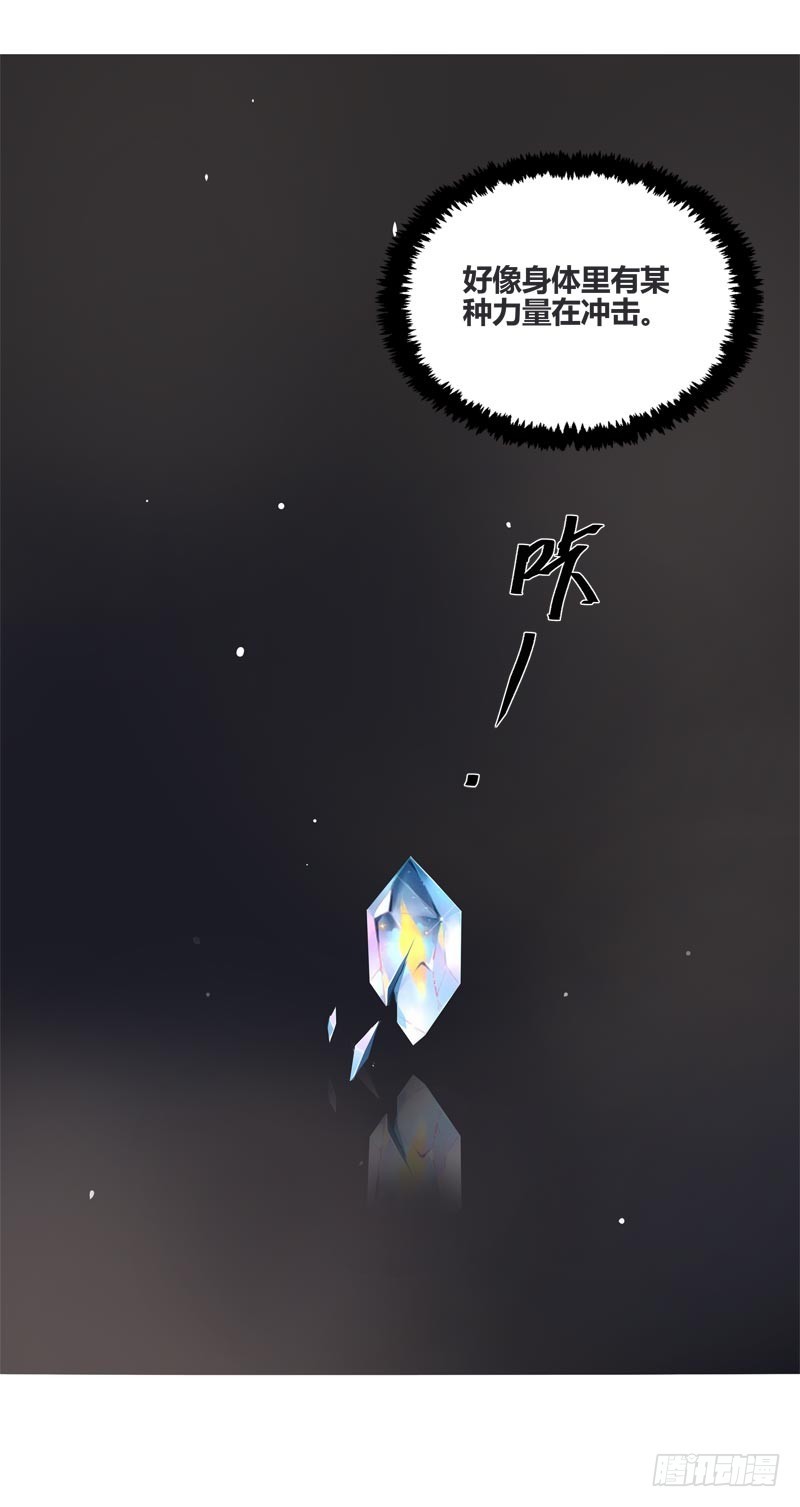 断罪之岚0620