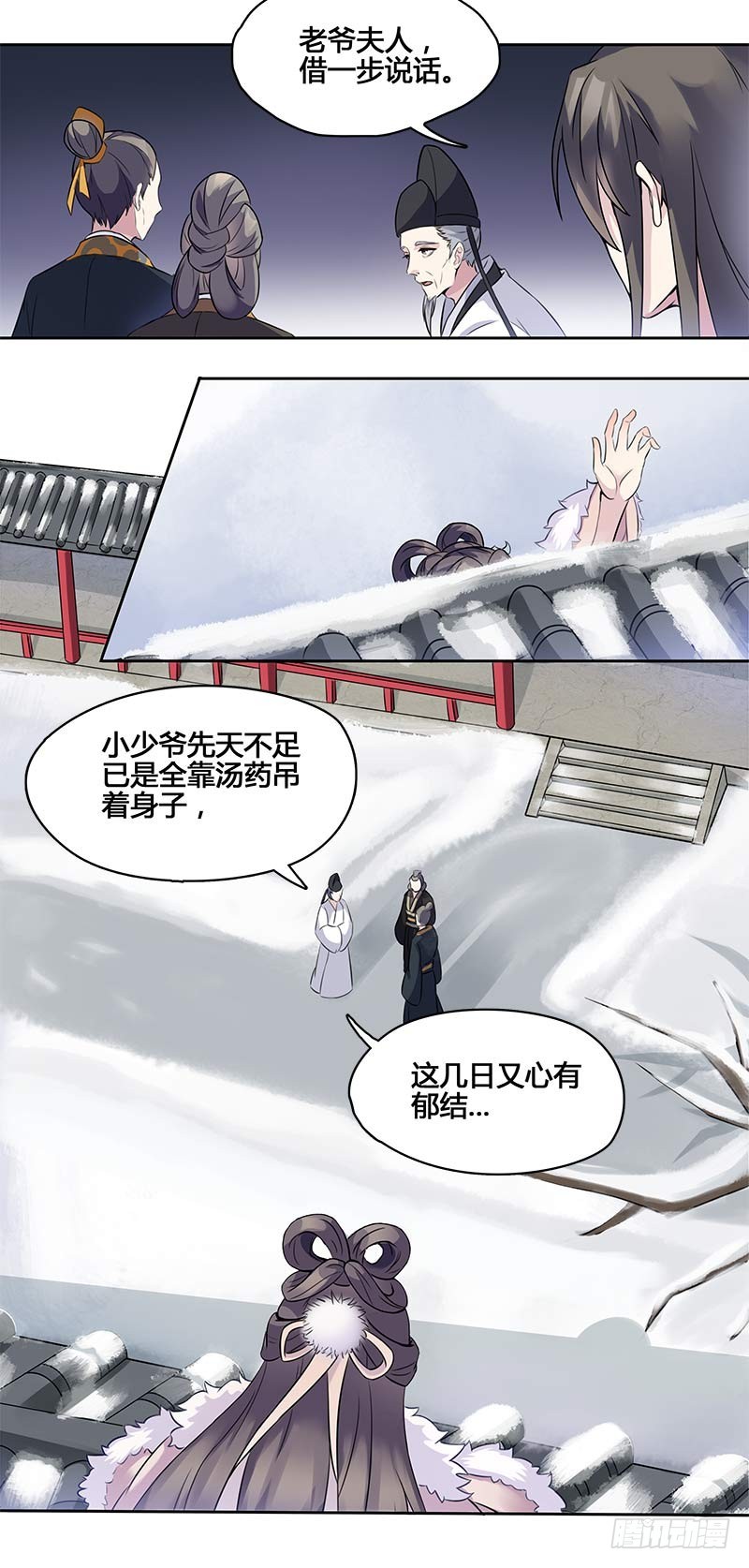 一世妆051