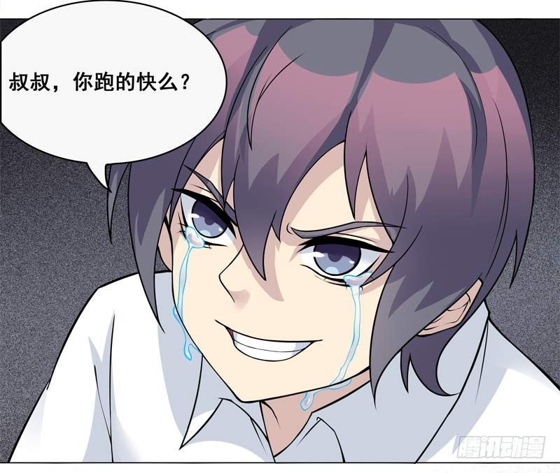 正反拼图132