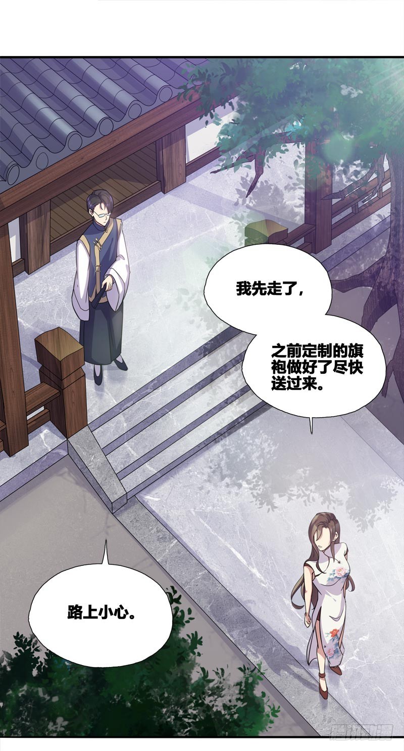 断罪之岚065