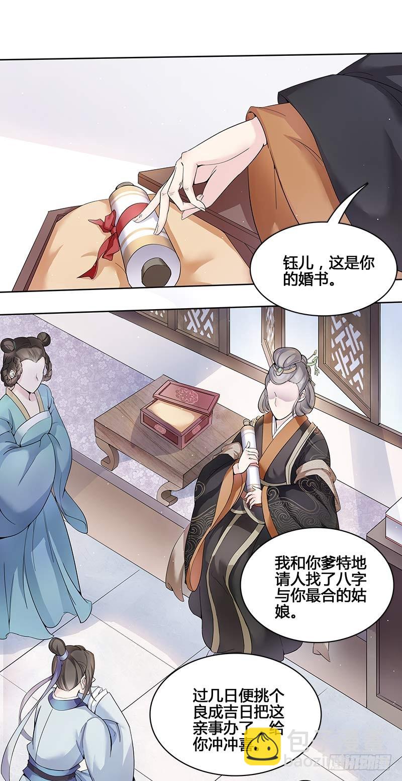 一世妆0413