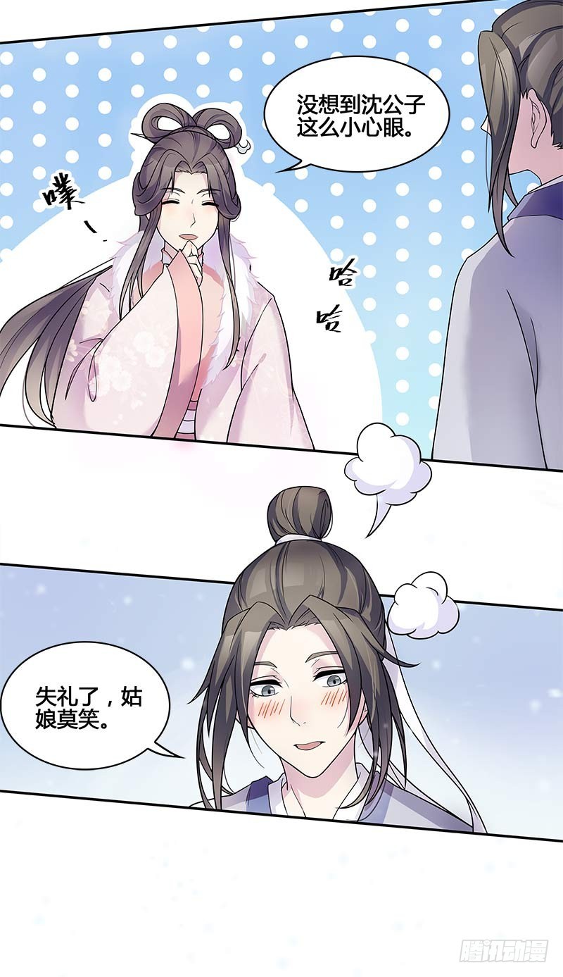 一世妆0313