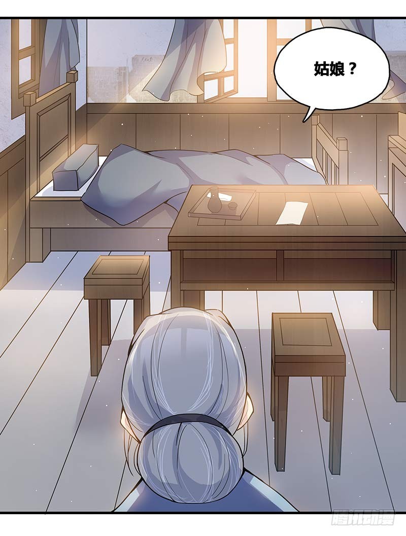 断罪之岚0417