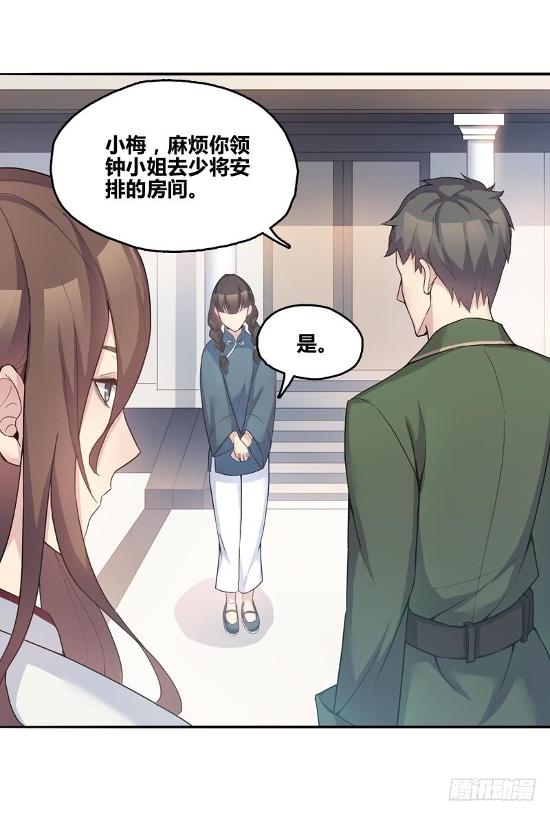 断罪之岚0713