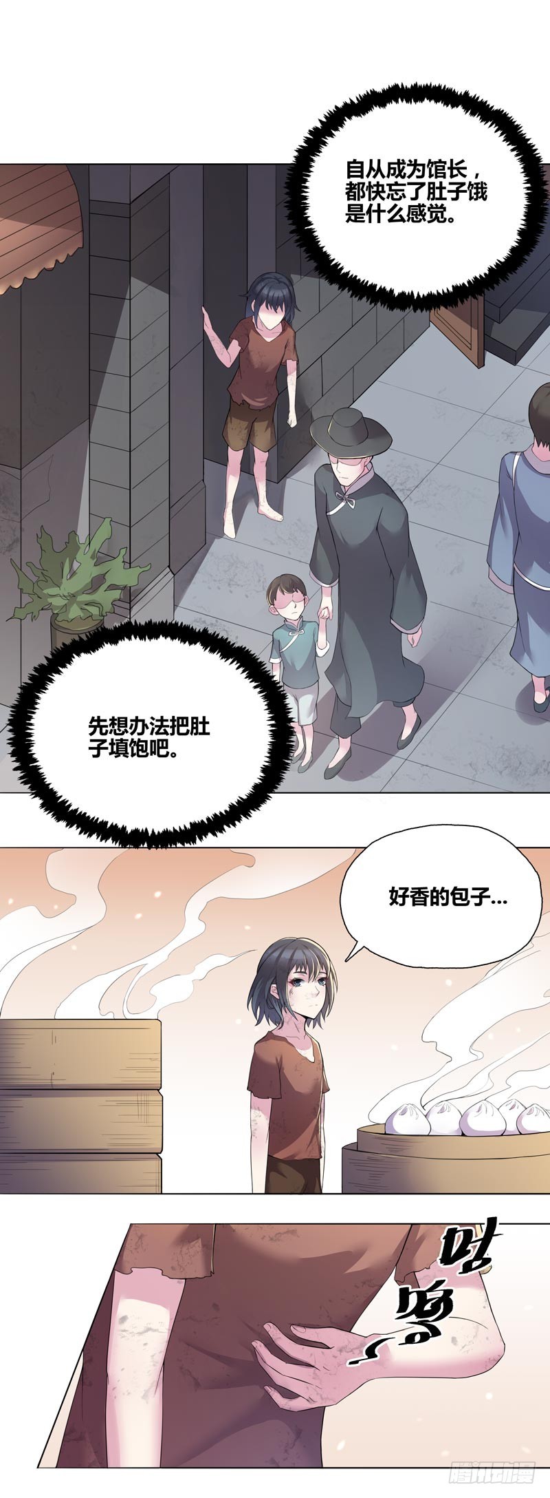 断罪之岚218
