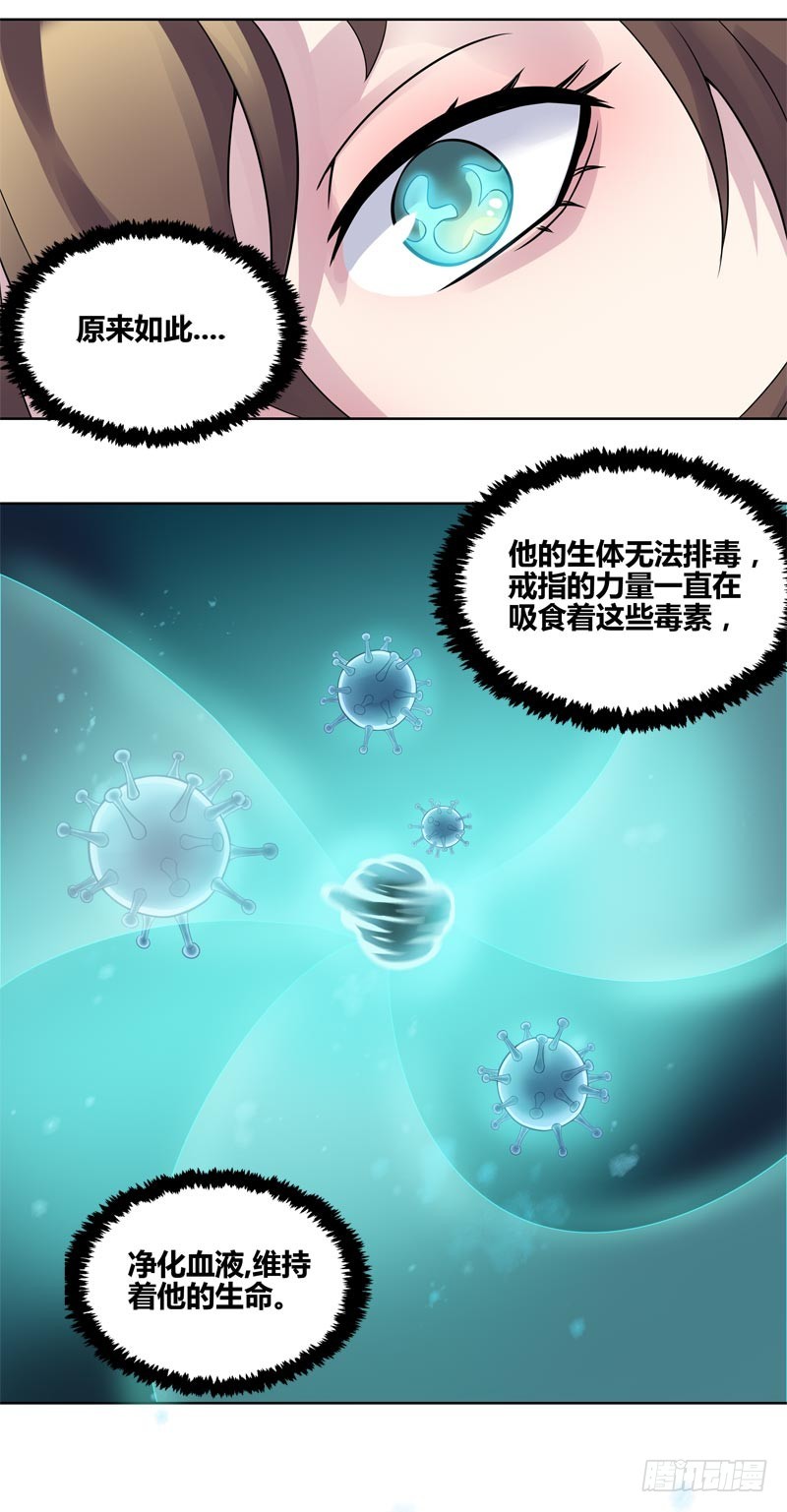 断罪之岚097