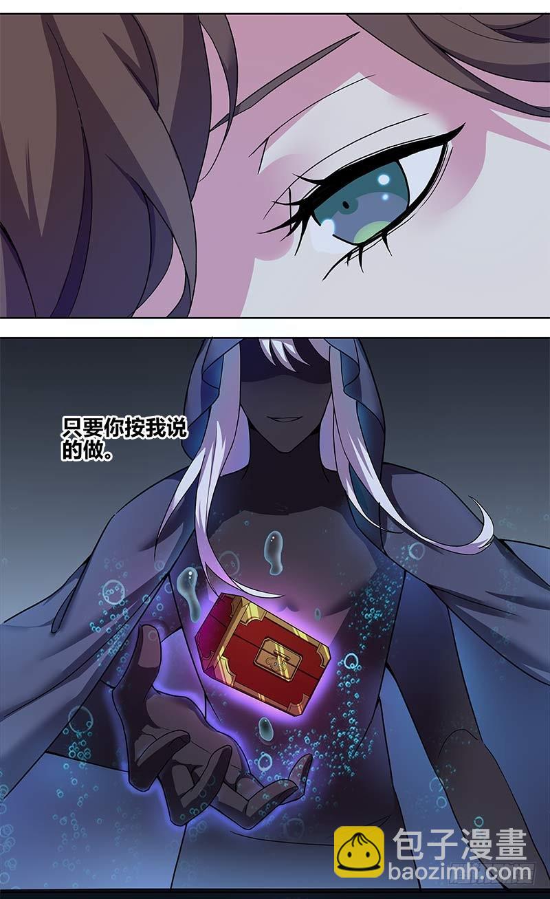 断罪之岚027