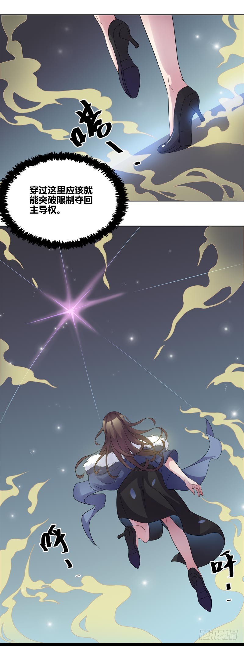 断罪之岚1217