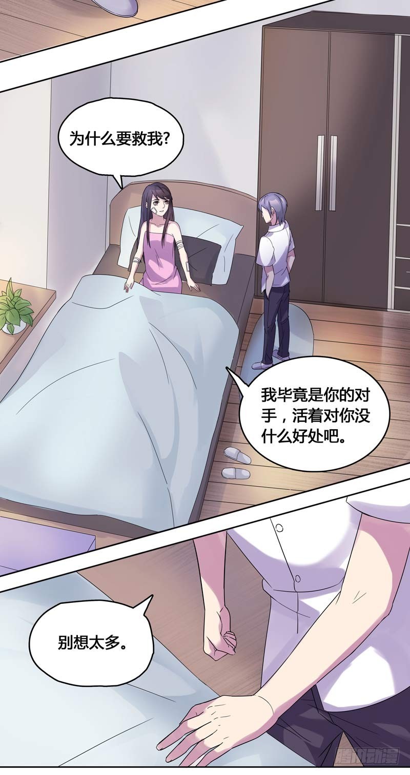 正反拼图094
