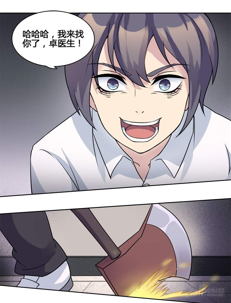 正反拼图136