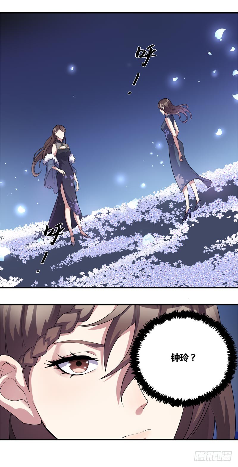 断罪之岚1115